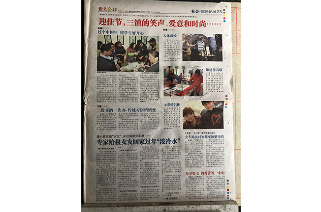 学员风采