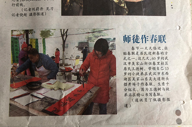 学员风采