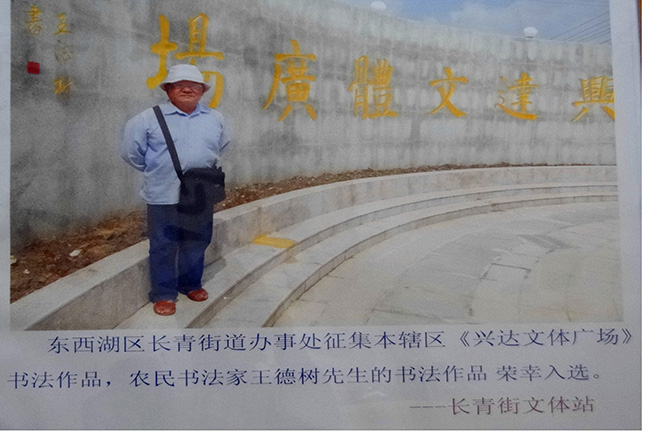 学员风采
