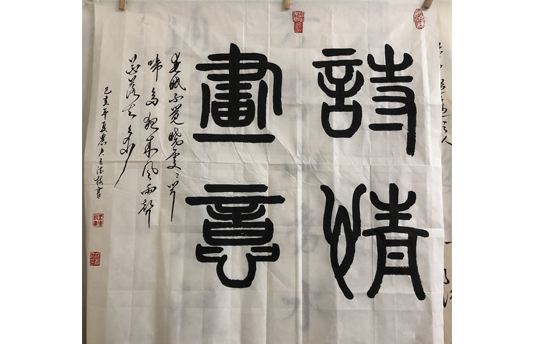 作品展示