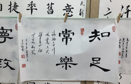 作品展示