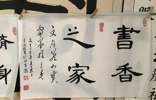 作品展示